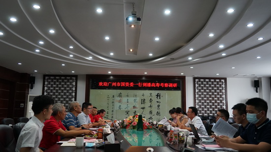 會(huì)議.jpg
