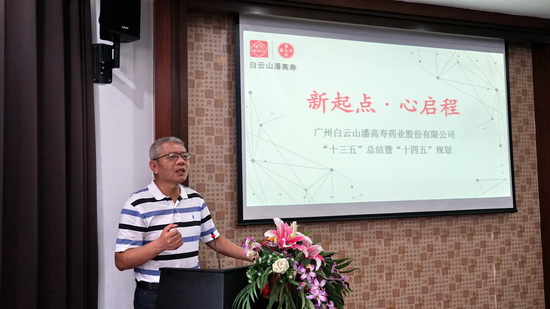 楊董作報(bào)告.jpg